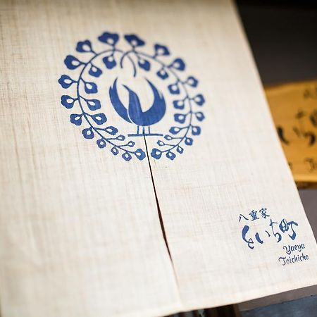 Yaeyatoichicho Villa Kyoto Ngoại thất bức ảnh